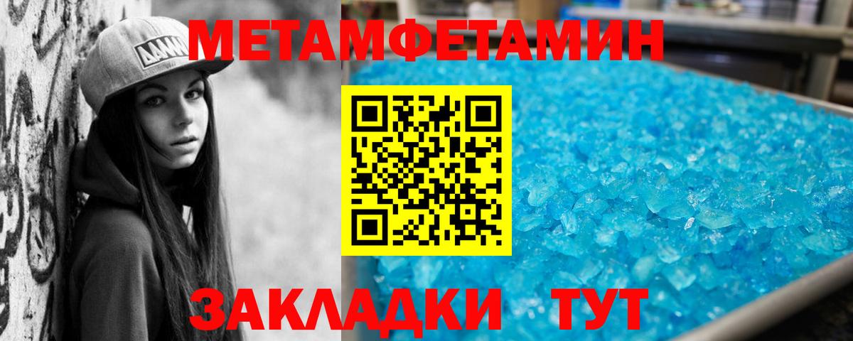 АМФЕТАМИН 97%  Амфетамин  Amphetamine  Вход с VPN  Улан-Удэ 