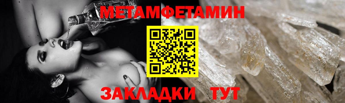 Amphetamine Розовый Улан-Удэ