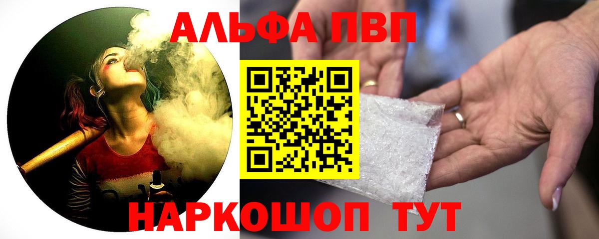 APVP СК Улан-Удэ
