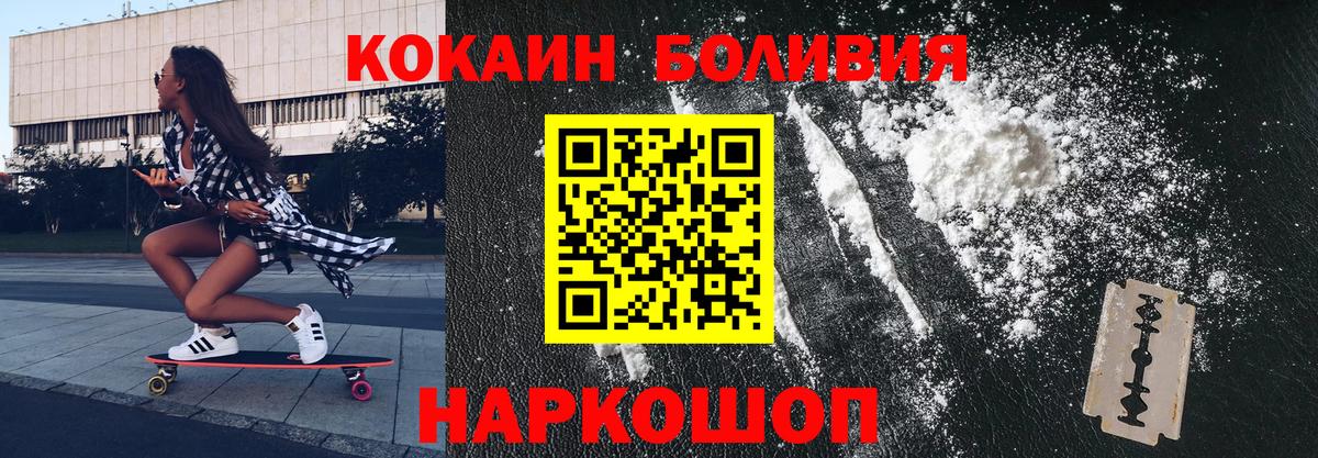 Cocaine VHQ Улан-Удэ