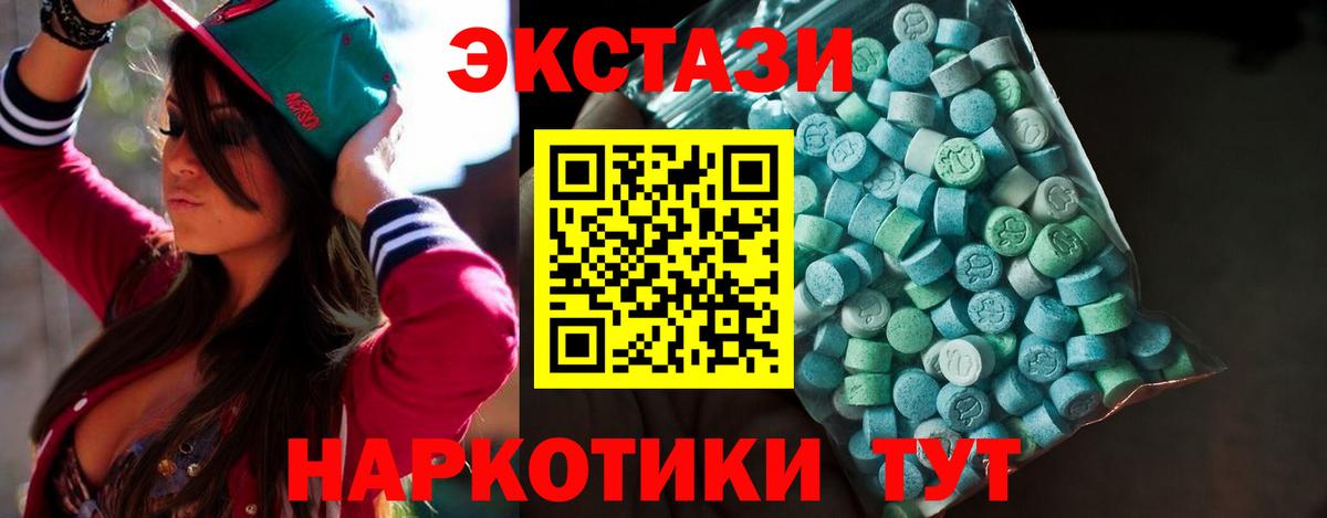 Экстази mix Улан-Удэ