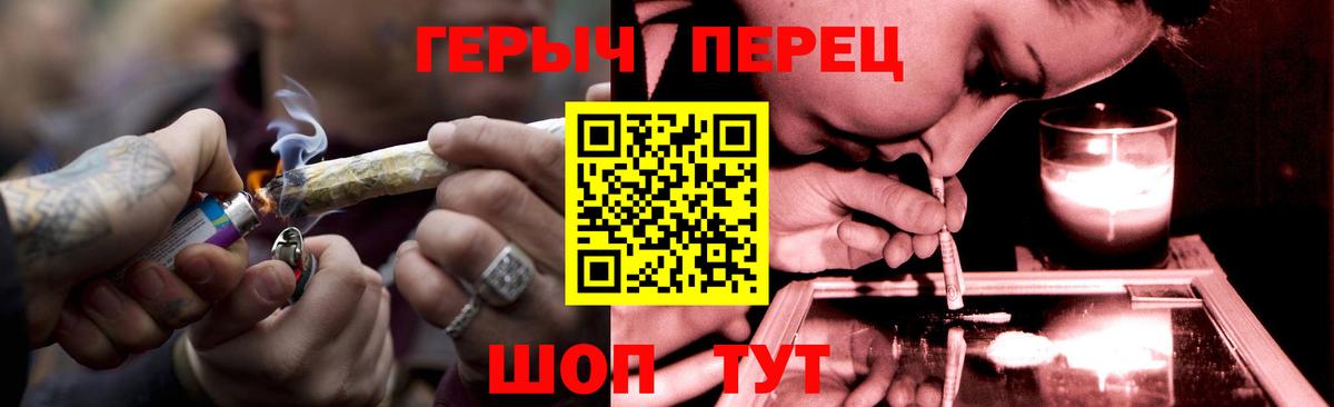 Героин герыч Улан-Удэ