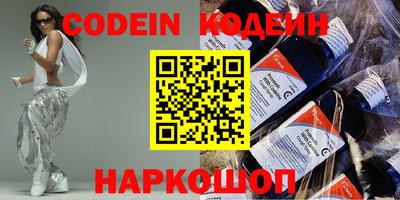 наркотики Рязань