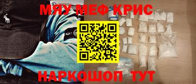 героин Рыбинск