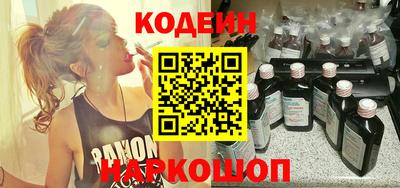 метамфетамин Рузаевка