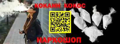 героин Рыбинск