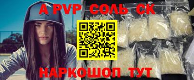 метамфетамин Рузаевка
