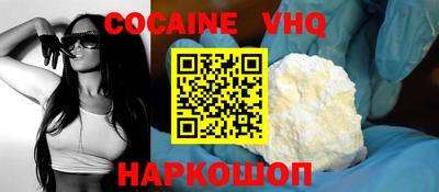 героин Рыбинск