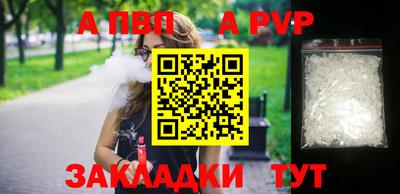 наркотики Рязань