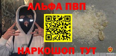 наркотики Рязань