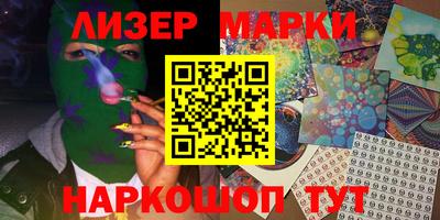 героин Рыбинск