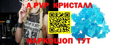 метамфетамин Рузаевка