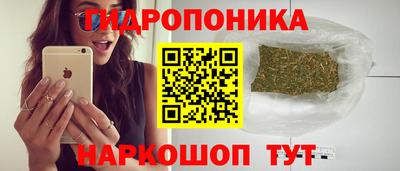метамфетамин Рузаевка