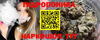 метамфетамин Рузаевка