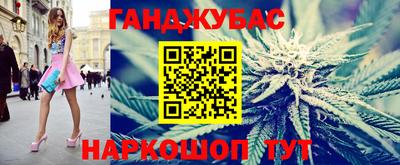 МДМА Севастополь