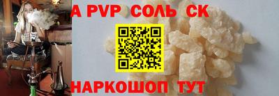 героин Рыбинск