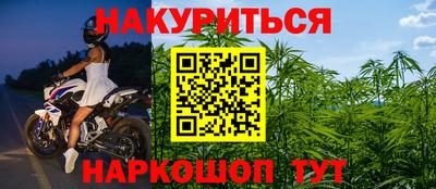 метамфетамин Рузаевка