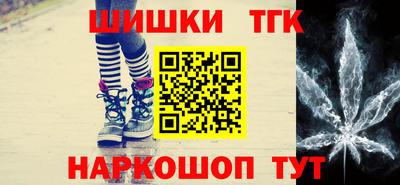 метамфетамин Рузаевка