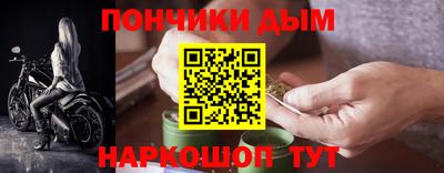 наркотики Рязань