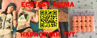 метамфетамин Рузаевка