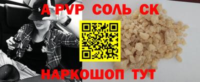 героин Рыбинск