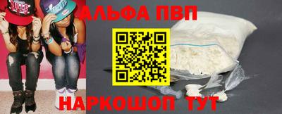 героин Рыбинск