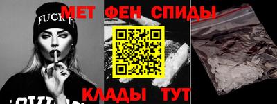 героин Рыбинск