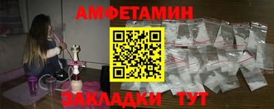 метамфетамин Рузаевка