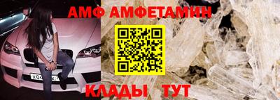 метамфетамин Рузаевка