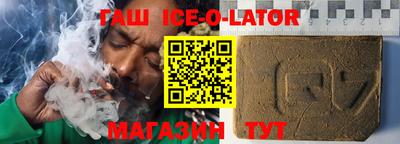 метамфетамин Рузаевка