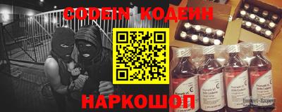 героин Рыбинск
