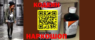 метамфетамин Рузаевка