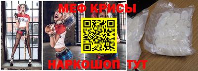метамфетамин Рузаевка