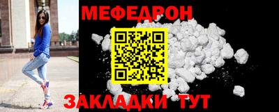 круглые Северобайкальск