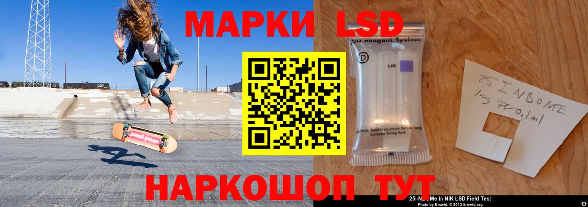 LSD-25 экстази ecstasy  Вход с VPN  Улан-Удэ  ЛСД экстази кислота 