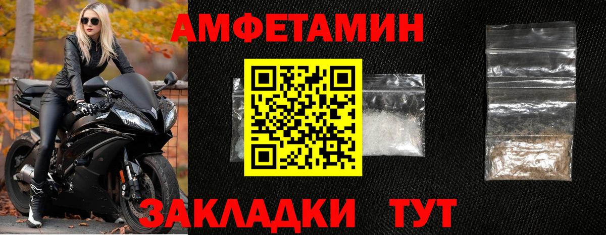 МЕТАМФЕТАМИН  Метамфетамин Декстрометамфетамин 99.9%  Вход с VPN  Улан-Удэ 