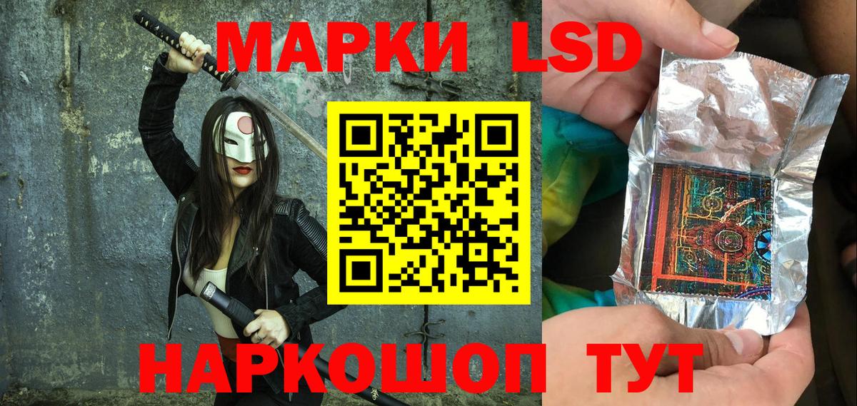 Наркотические марки 1,5мг  Наркотические марки 1,5мг  Марки NBOMe  Улан-Удэ  Вход с VPN 