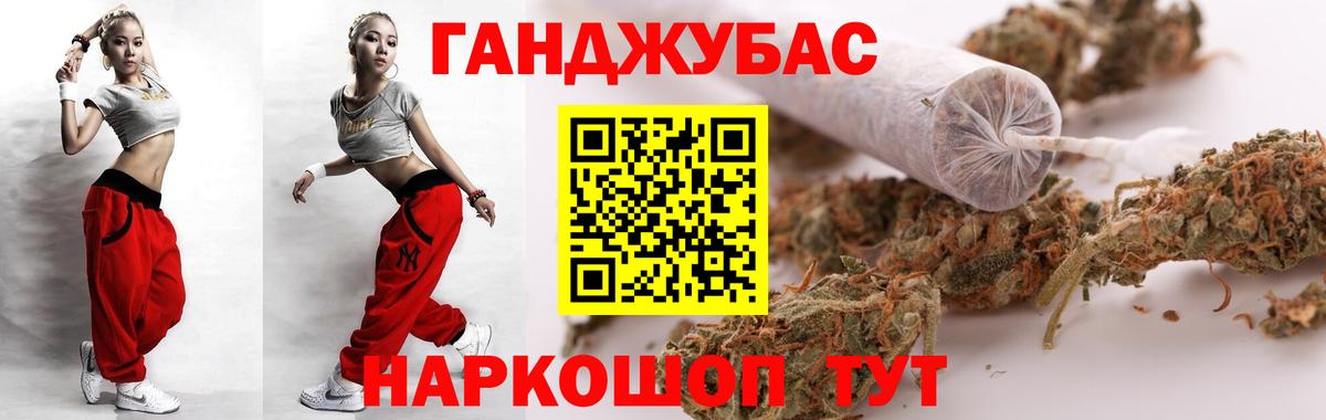Конопля планчик  Шишки марихуана SATIVA & INDICA  Бошки марихуана LSD WEED  Конопля White Widow  Улан-Удэ  Вход с VPN 